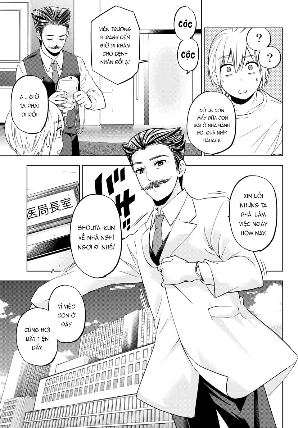 Hiiragi-San Chi No Kyuuketsu Jijou Chapter 10 - Trang 2