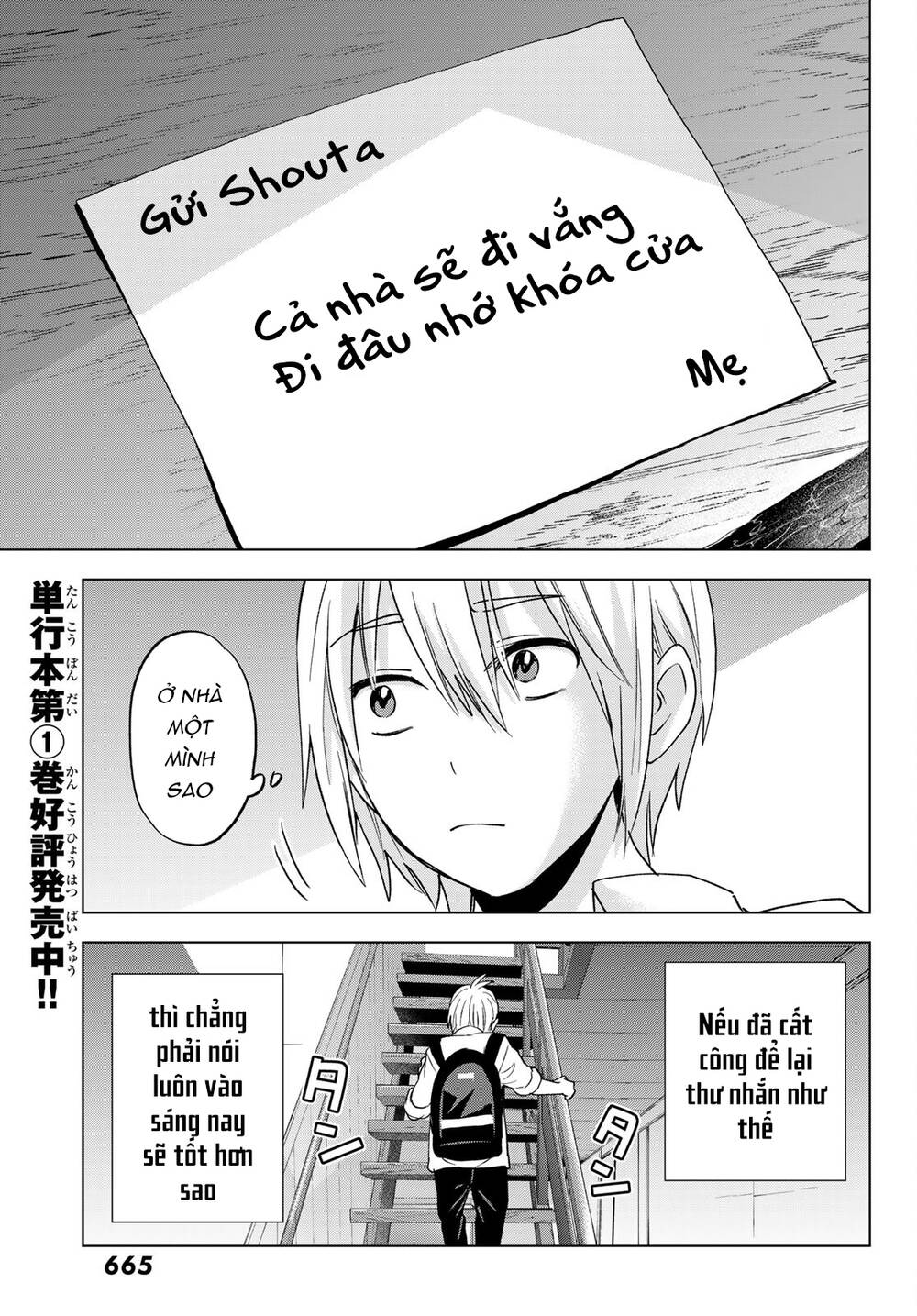 Hiiragi-San Chi No Kyuuketsu Jijou Chapter 11 - Trang 2