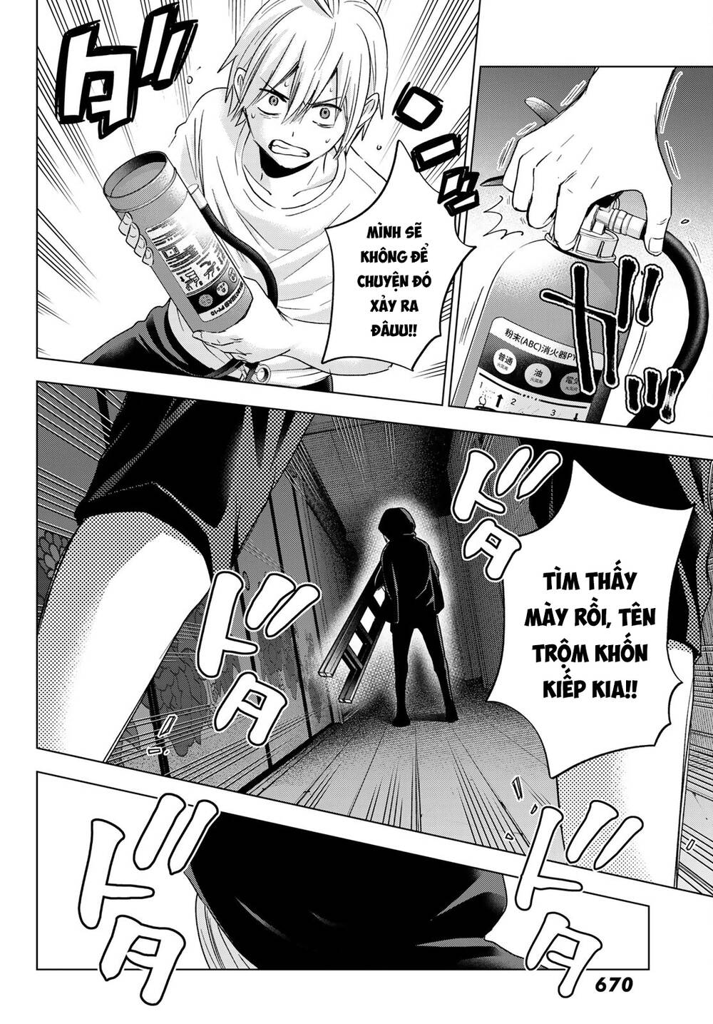 Hiiragi-San Chi No Kyuuketsu Jijou Chapter 11 - Trang 2