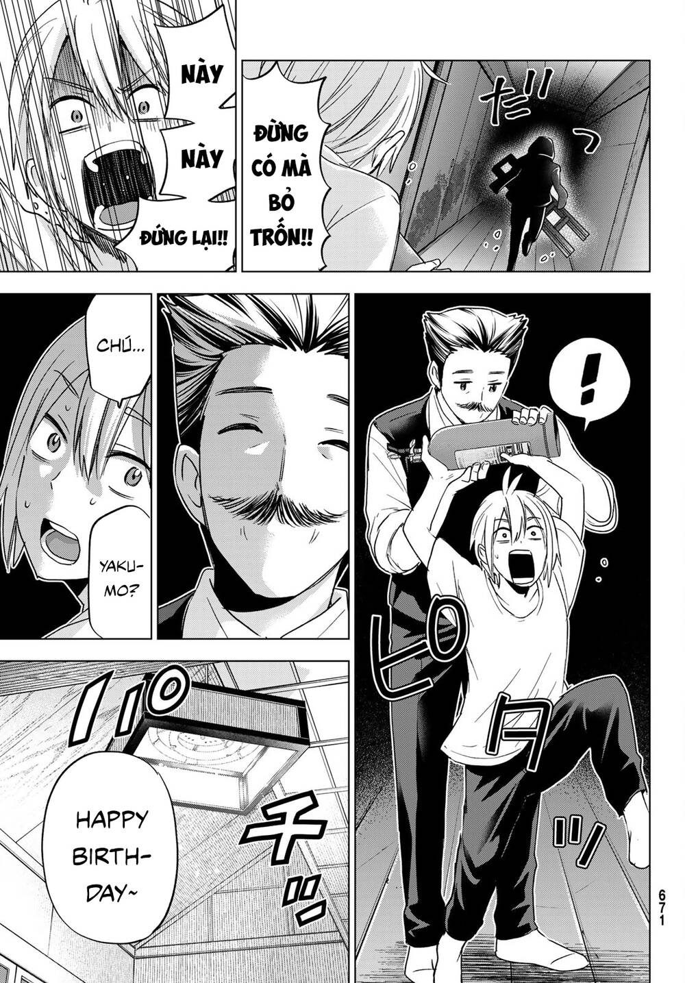 Hiiragi-San Chi No Kyuuketsu Jijou Chapter 11 - Trang 2