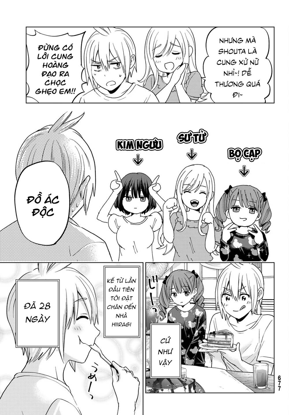 Hiiragi-San Chi No Kyuuketsu Jijou Chapter 11 - Trang 2