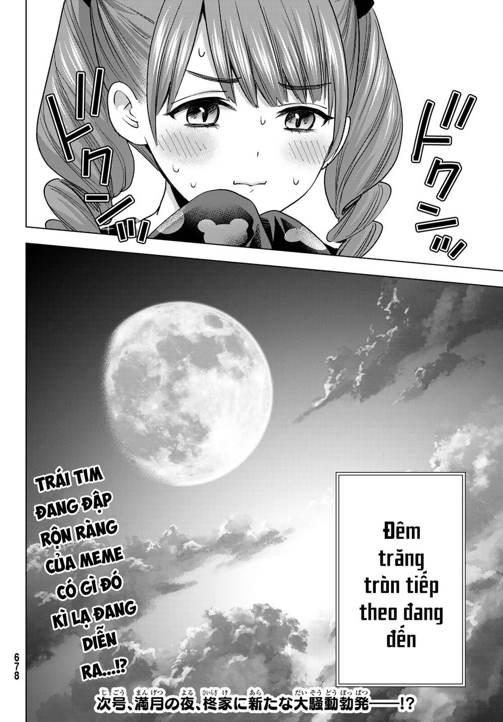 Hiiragi-San Chi No Kyuuketsu Jijou Chapter 11 - Trang 2