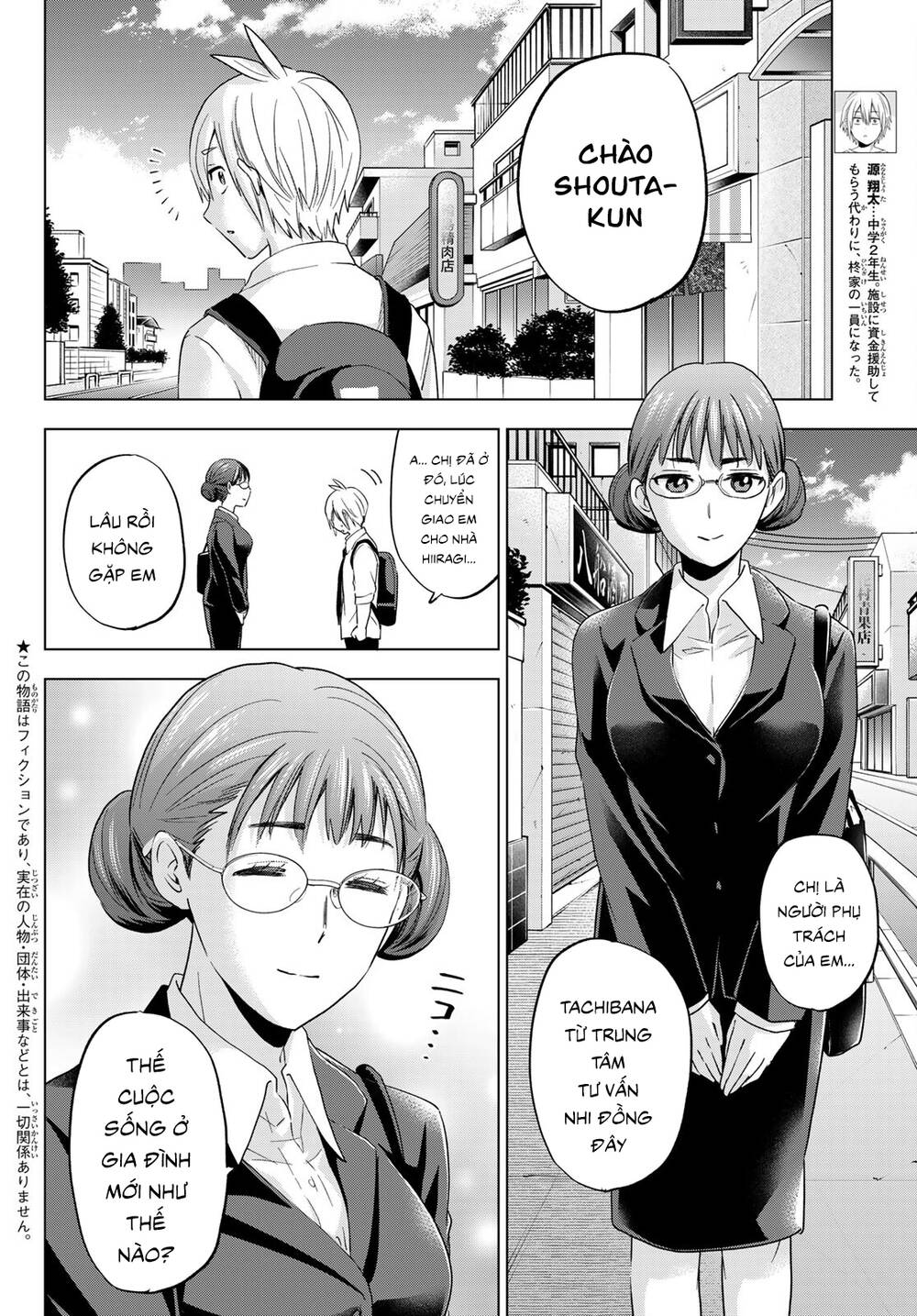 Hiiragi-San Chi No Kyuuketsu Jijou Chapter 11 - Trang 2