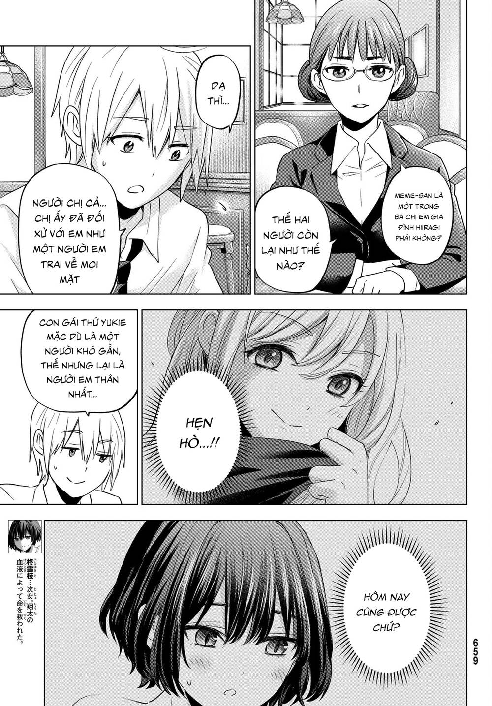 Hiiragi-San Chi No Kyuuketsu Jijou Chapter 11 - Trang 2