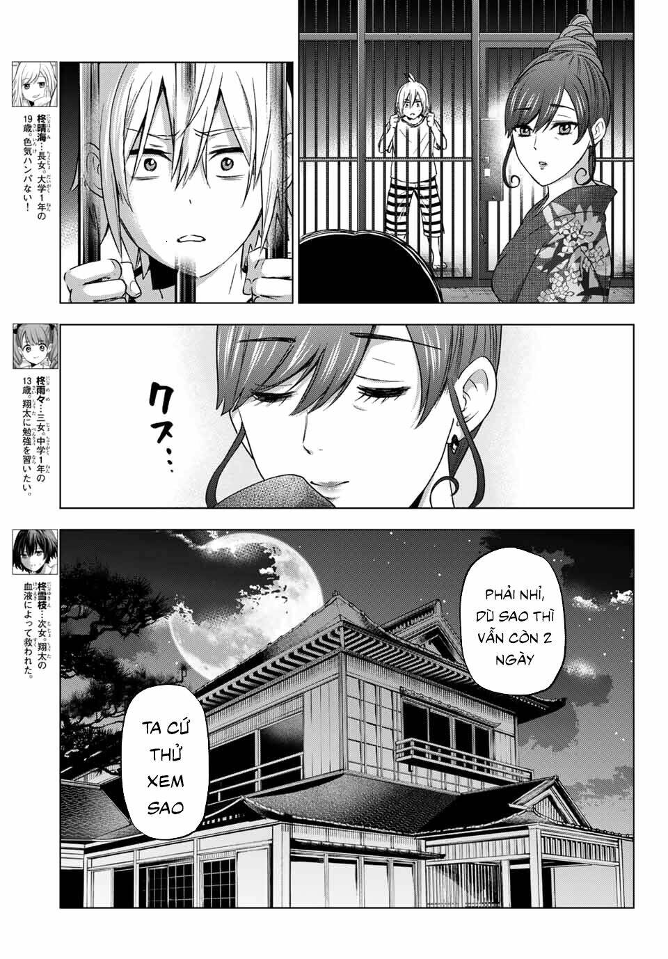 Hiiragi-San Chi No Kyuuketsu Jijou Chapter 2 - Trang 2