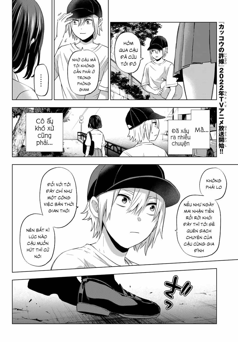 Hiiragi-San Chi No Kyuuketsu Jijou Chapter 2 - Trang 2