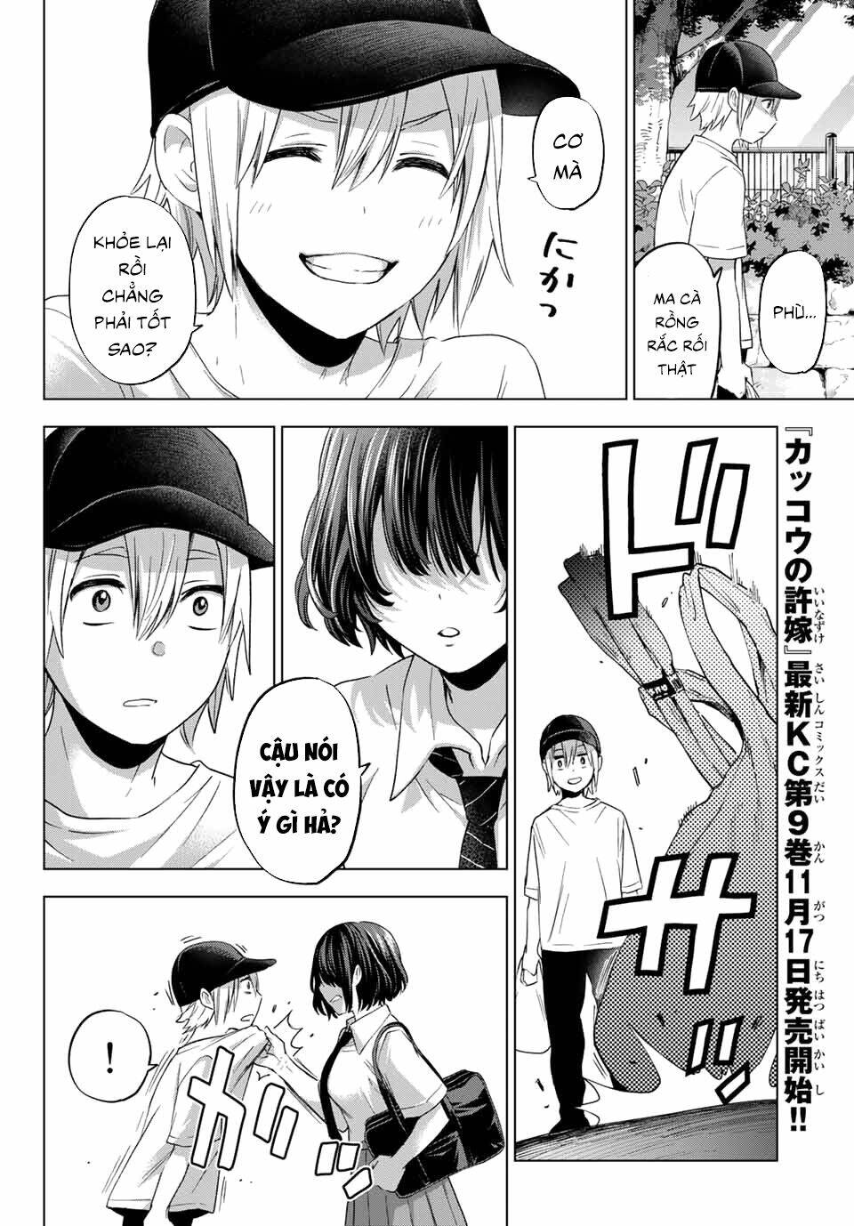 Hiiragi-San Chi No Kyuuketsu Jijou Chapter 2 - Trang 2