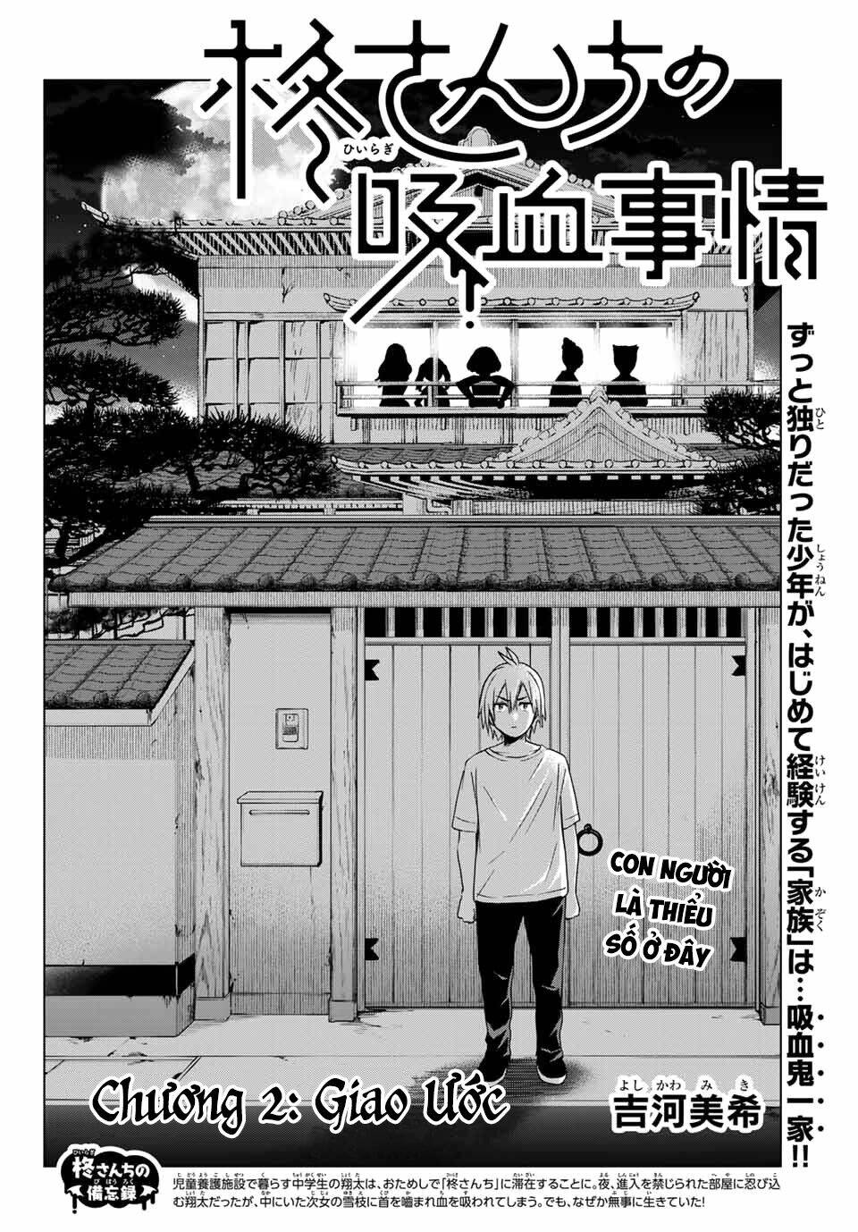 Hiiragi-San Chi No Kyuuketsu Jijou Chapter 2 - Trang 2