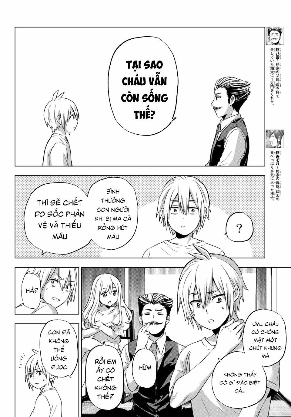 Hiiragi-San Chi No Kyuuketsu Jijou Chapter 2 - Trang 2