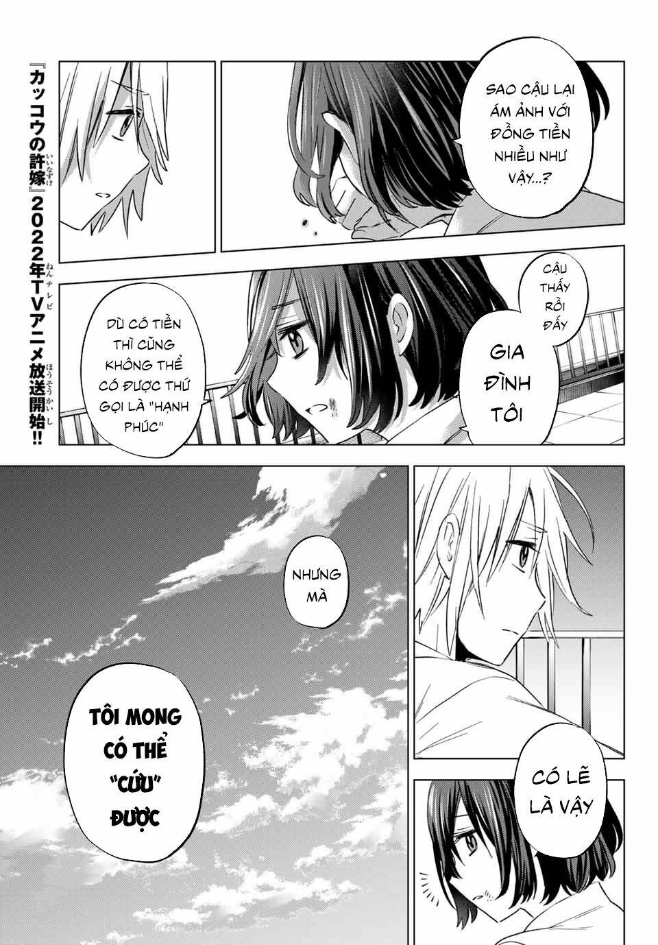 Hiiragi-San Chi No Kyuuketsu Jijou Chapter 3 - Trang 2