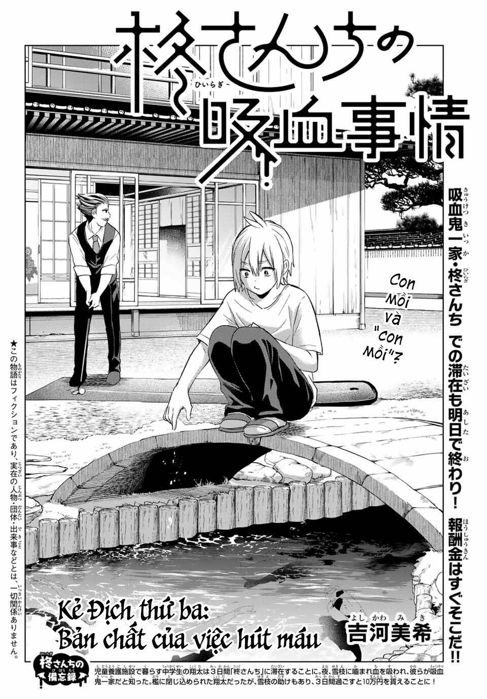 Hiiragi-San Chi No Kyuuketsu Jijou Chapter 3 - Trang 2