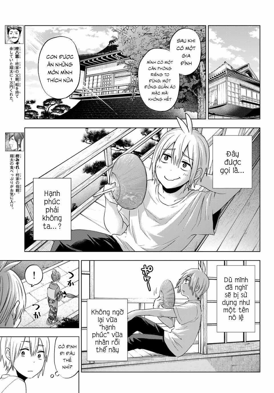Hiiragi-San Chi No Kyuuketsu Jijou Chapter 4 - Trang 2
