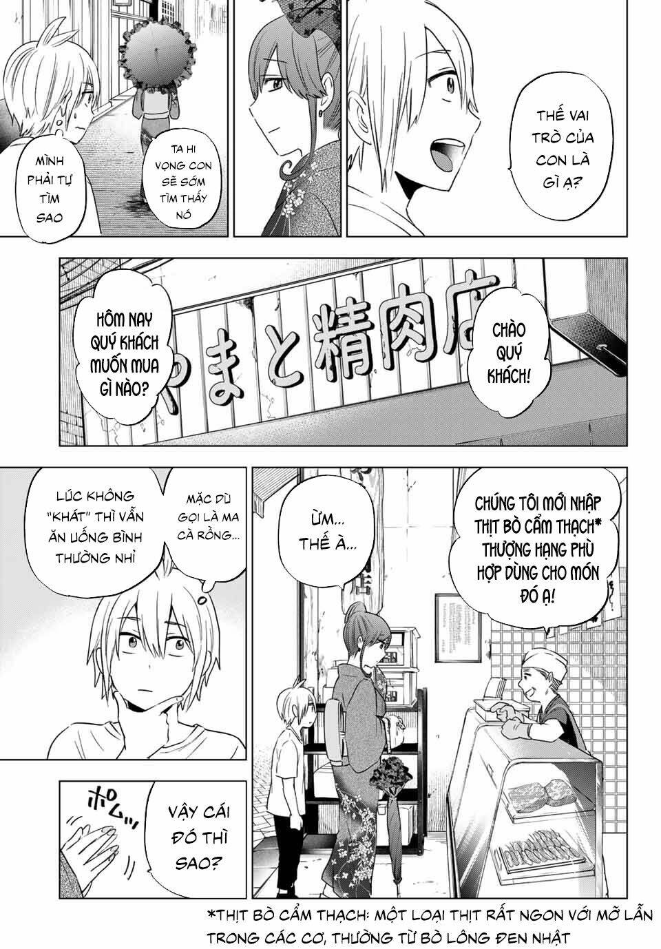 Hiiragi-San Chi No Kyuuketsu Jijou Chapter 4 - Trang 2
