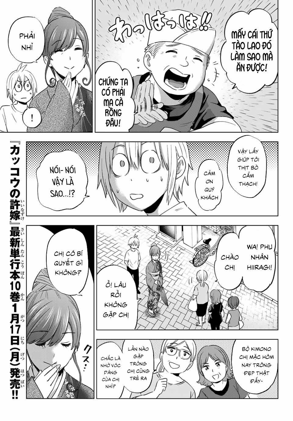 Hiiragi-San Chi No Kyuuketsu Jijou Chapter 4 - Trang 2