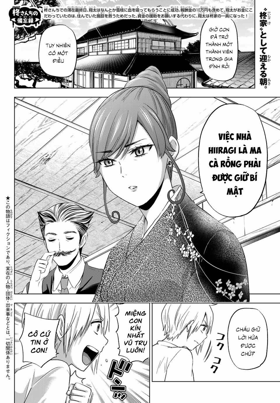 Hiiragi-San Chi No Kyuuketsu Jijou Chapter 4 - Trang 2