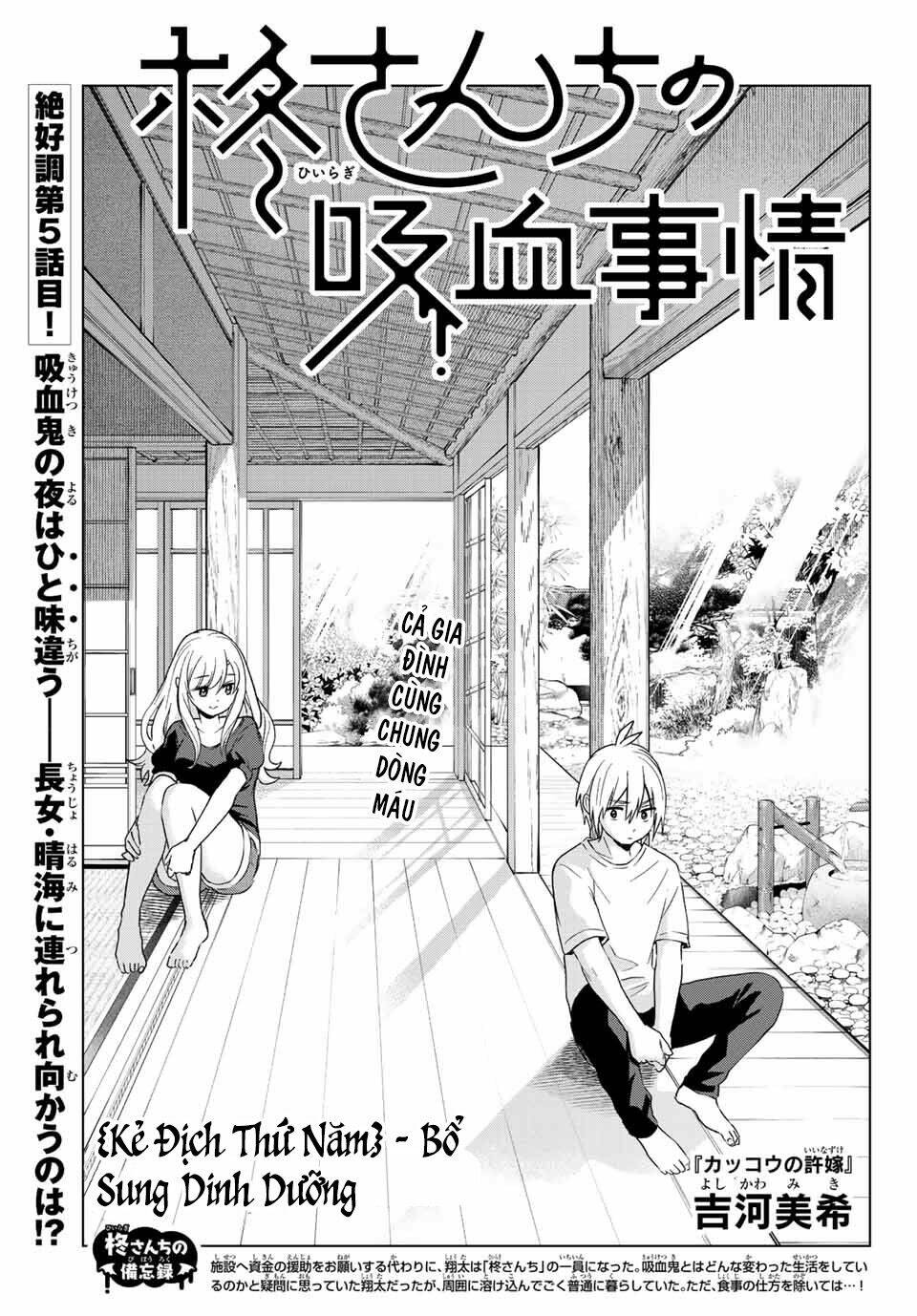 Hiiragi-San Chi No Kyuuketsu Jijou Chapter 5 - Trang 2