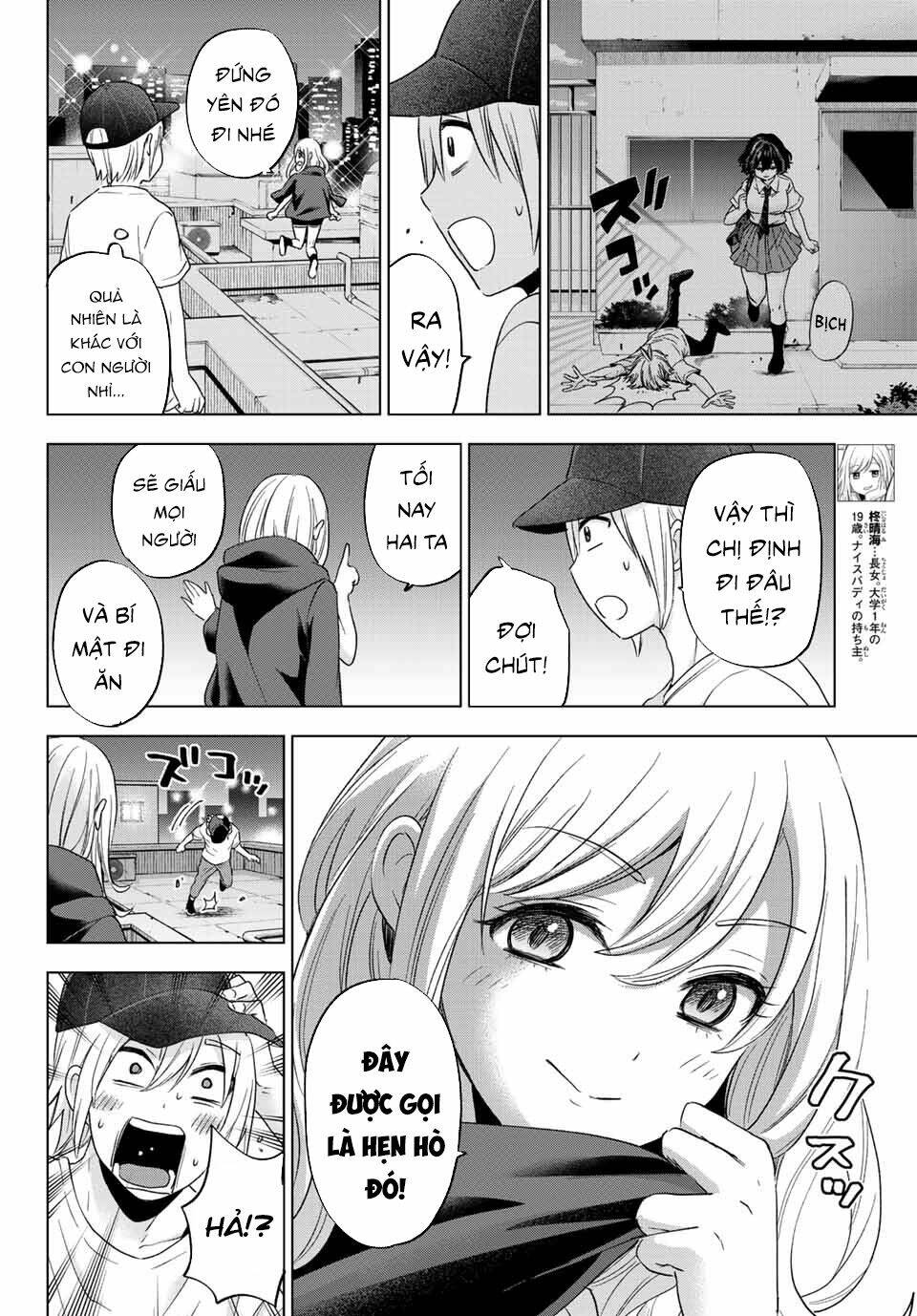 Hiiragi-San Chi No Kyuuketsu Jijou Chapter 5 - Trang 2