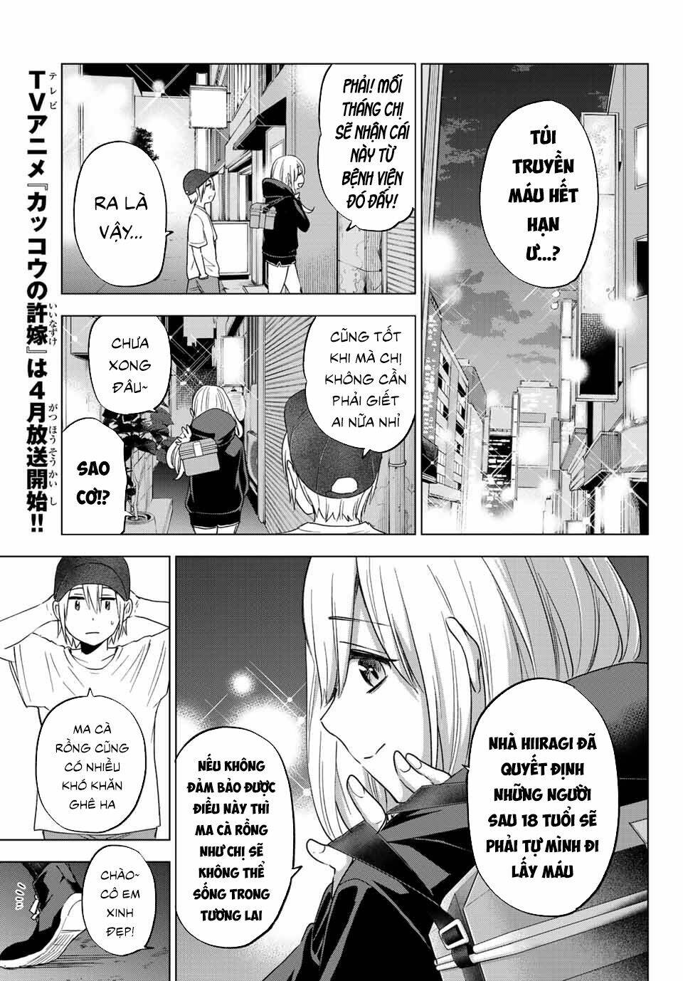 Hiiragi-San Chi No Kyuuketsu Jijou Chapter 5 - Trang 2