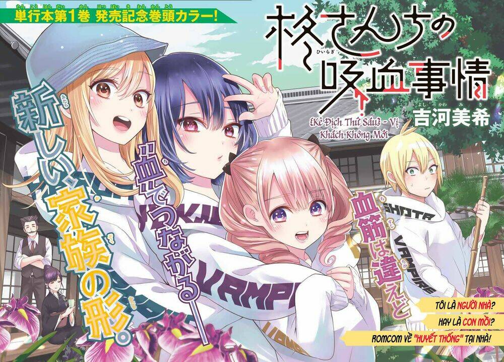 Hiiragi-San Chi No Kyuuketsu Jijou Chapter 6 - Trang 2