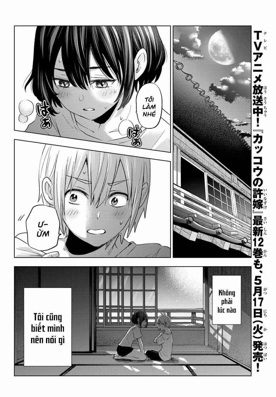Hiiragi-San Chi No Kyuuketsu Jijou Chapter 6 - Trang 2