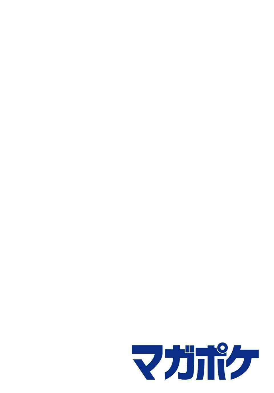 Hiiragi-San Chi No Kyuuketsu Jijou Chapter 6 - Trang 2