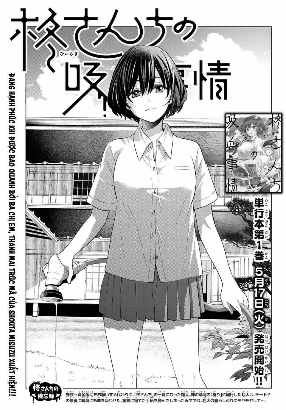 Hiiragi-San Chi No Kyuuketsu Jijou Chapter 6 - Trang 2