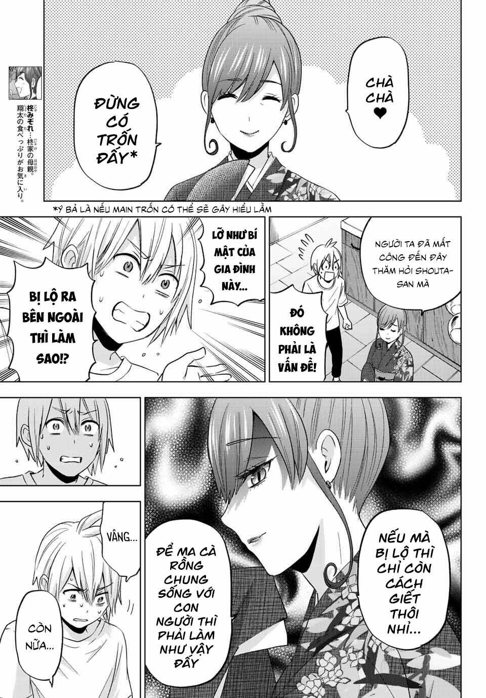 Hiiragi-San Chi No Kyuuketsu Jijou Chapter 6 - Trang 2