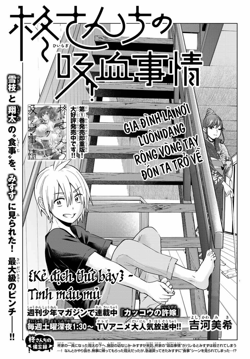 Hiiragi-San Chi No Kyuuketsu Jijou Chapter 7 - Trang 2