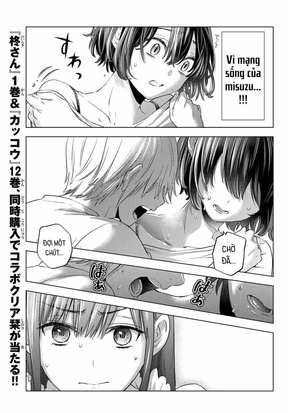 Hiiragi-San Chi No Kyuuketsu Jijou Chapter 7 - Trang 2