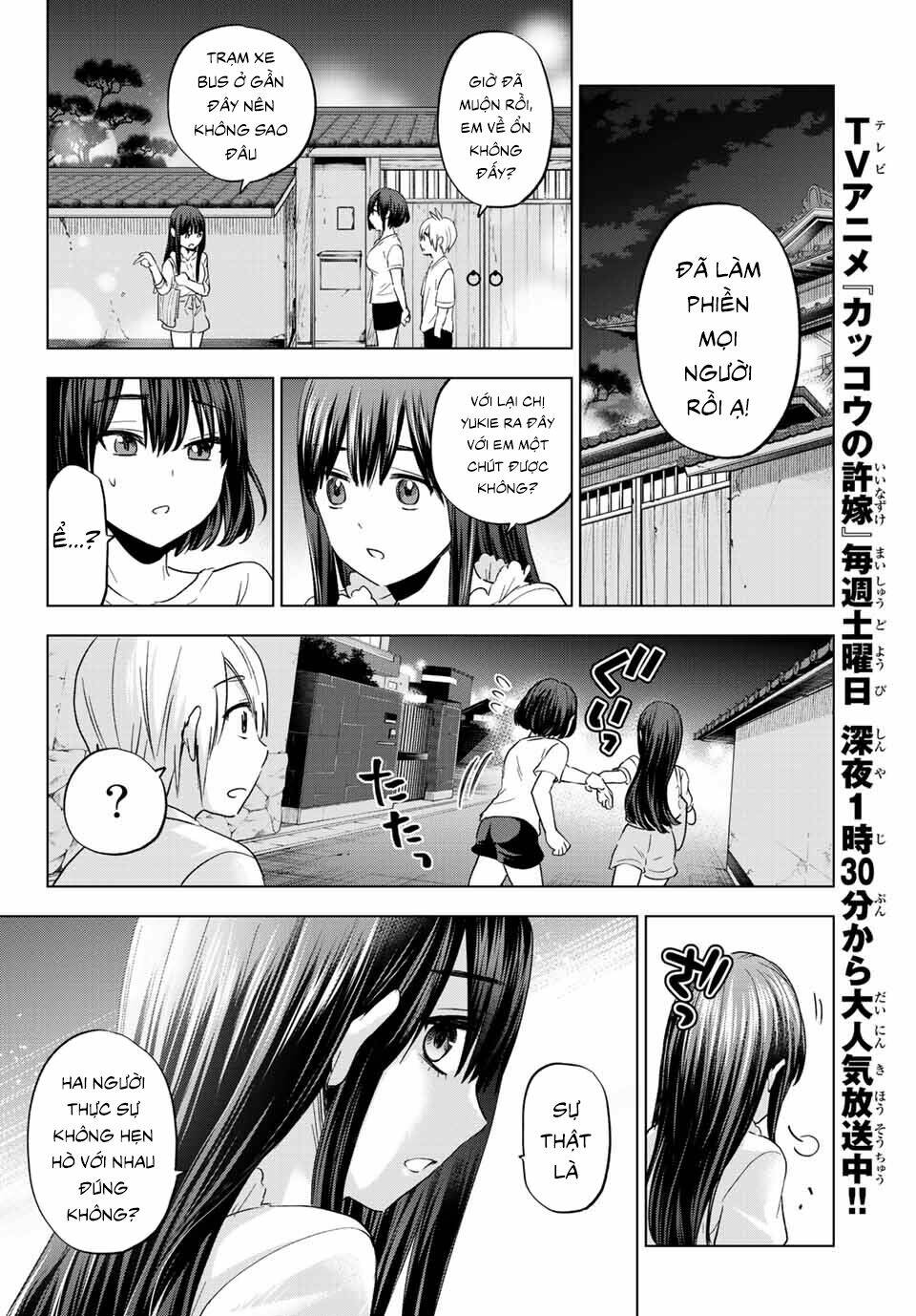 Hiiragi-San Chi No Kyuuketsu Jijou Chapter 7 - Trang 2