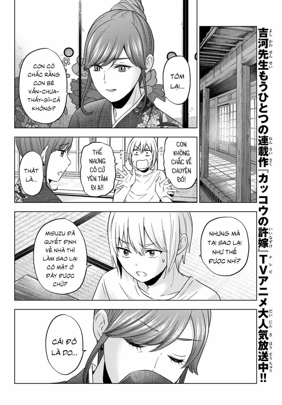 Hiiragi-San Chi No Kyuuketsu Jijou Chapter 7 - Trang 2
