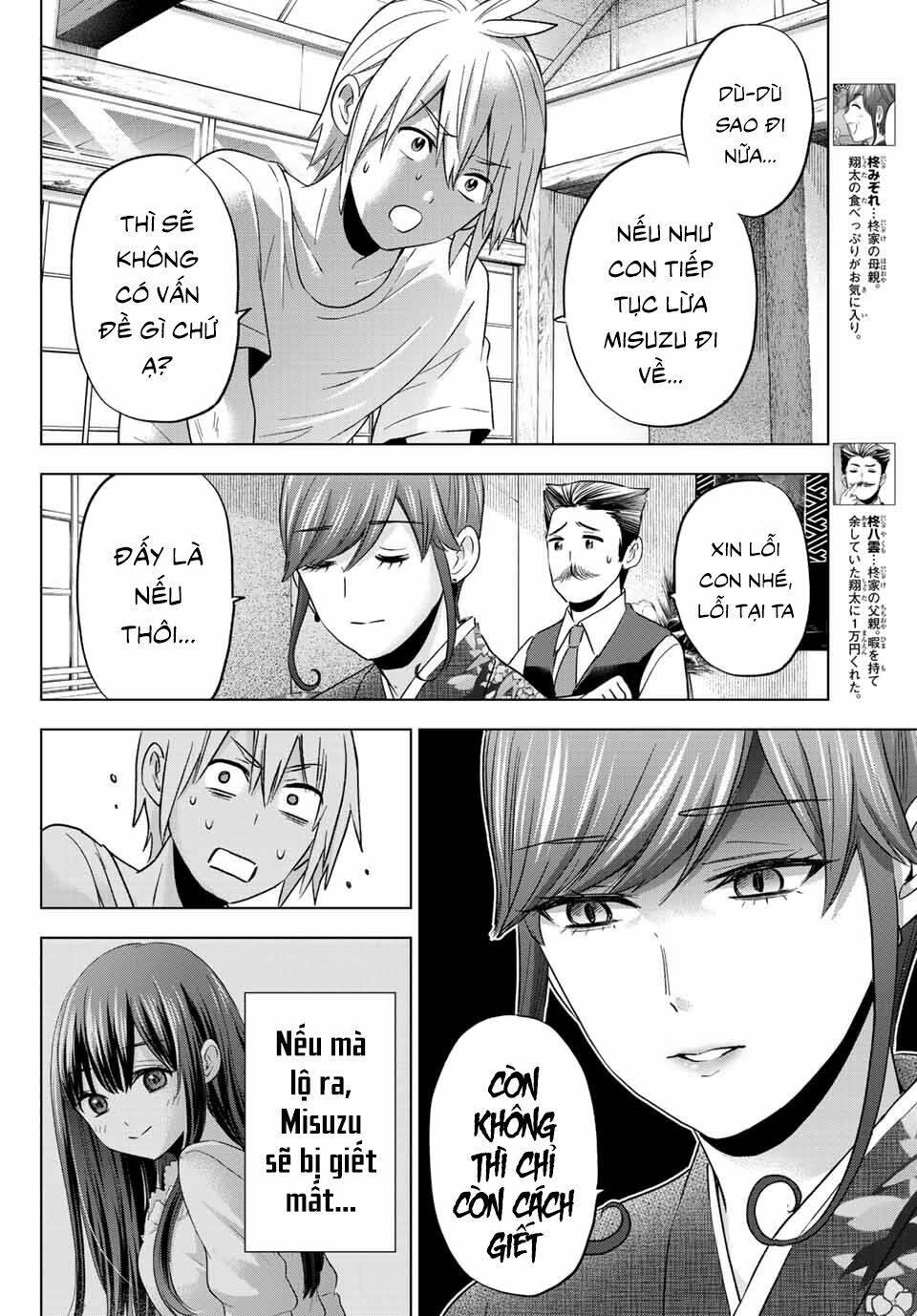 Hiiragi-San Chi No Kyuuketsu Jijou Chapter 7 - Trang 2