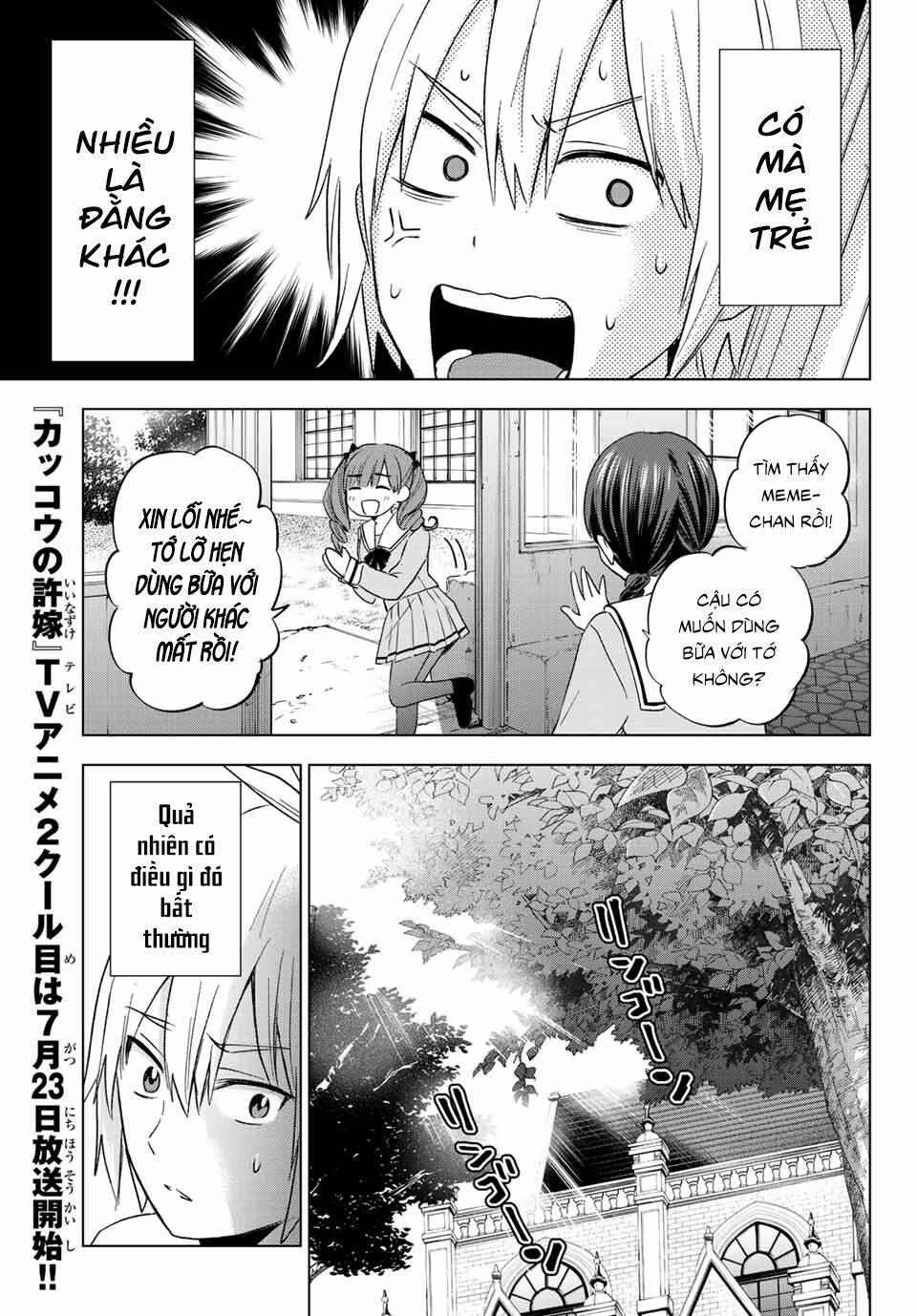 Hiiragi-San Chi No Kyuuketsu Jijou Chapter 8 - Trang 2