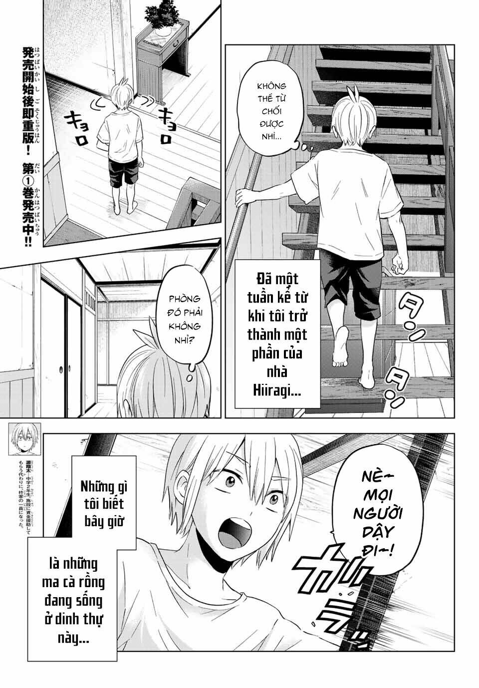 Hiiragi-San Chi No Kyuuketsu Jijou Chapter 8 - Trang 2