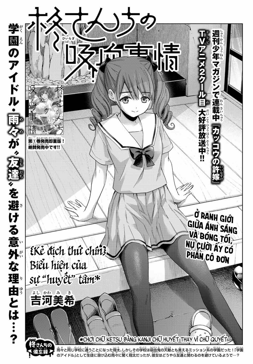 Hiiragi-San Chi No Kyuuketsu Jijou Chapter 9 - Trang 2