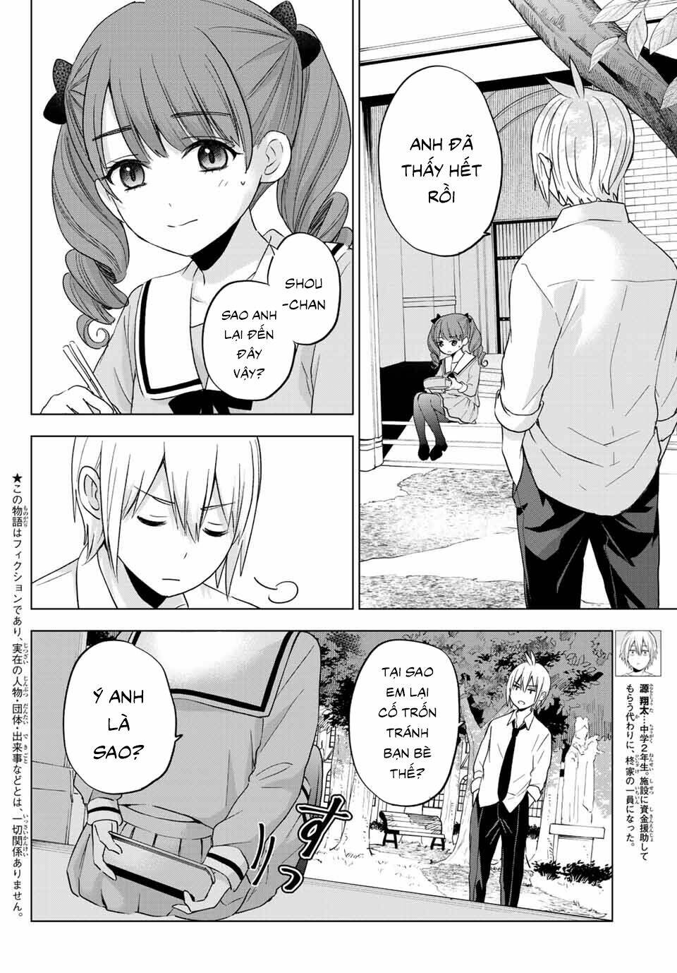 Hiiragi-San Chi No Kyuuketsu Jijou Chapter 9 - Trang 2