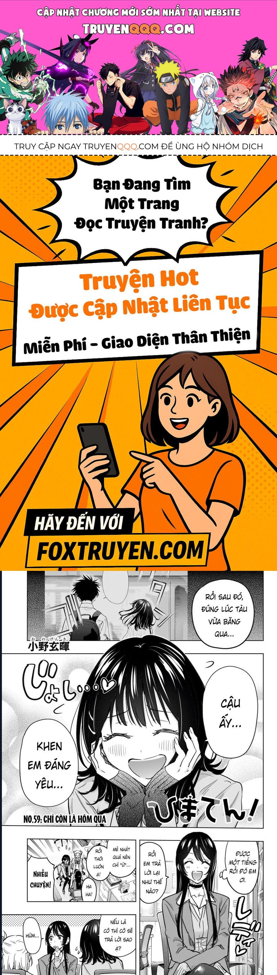 Himaten Chapter 59 - Trang 2