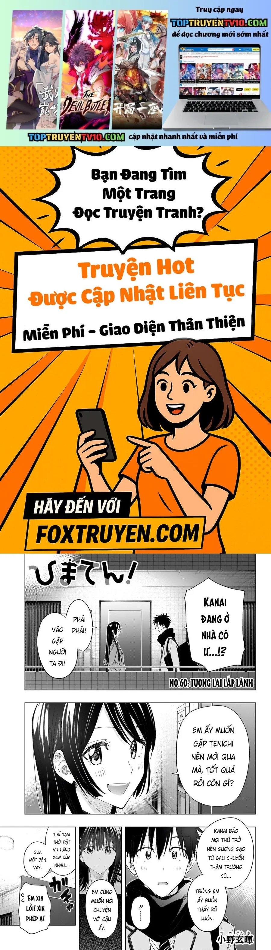 Himaten Chapter 60 - Trang 2