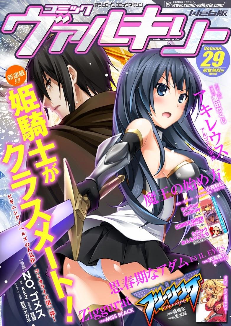 Himekishi Ga Classmate! Chapter 1 - Trang 2