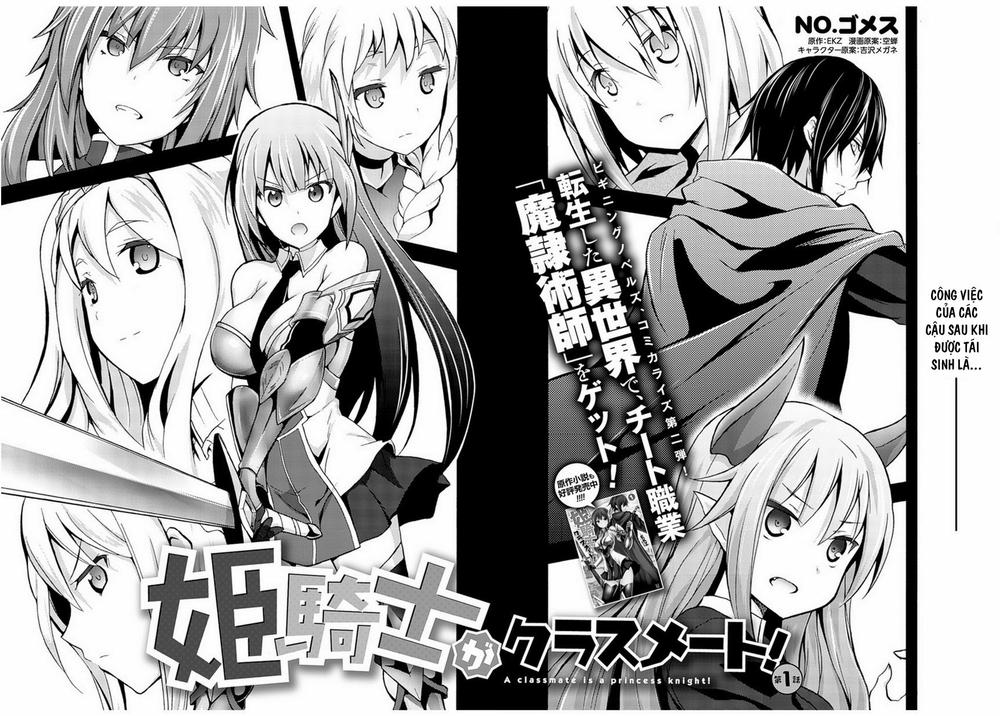Himekishi Ga Classmate! Chapter 1 - Trang 2