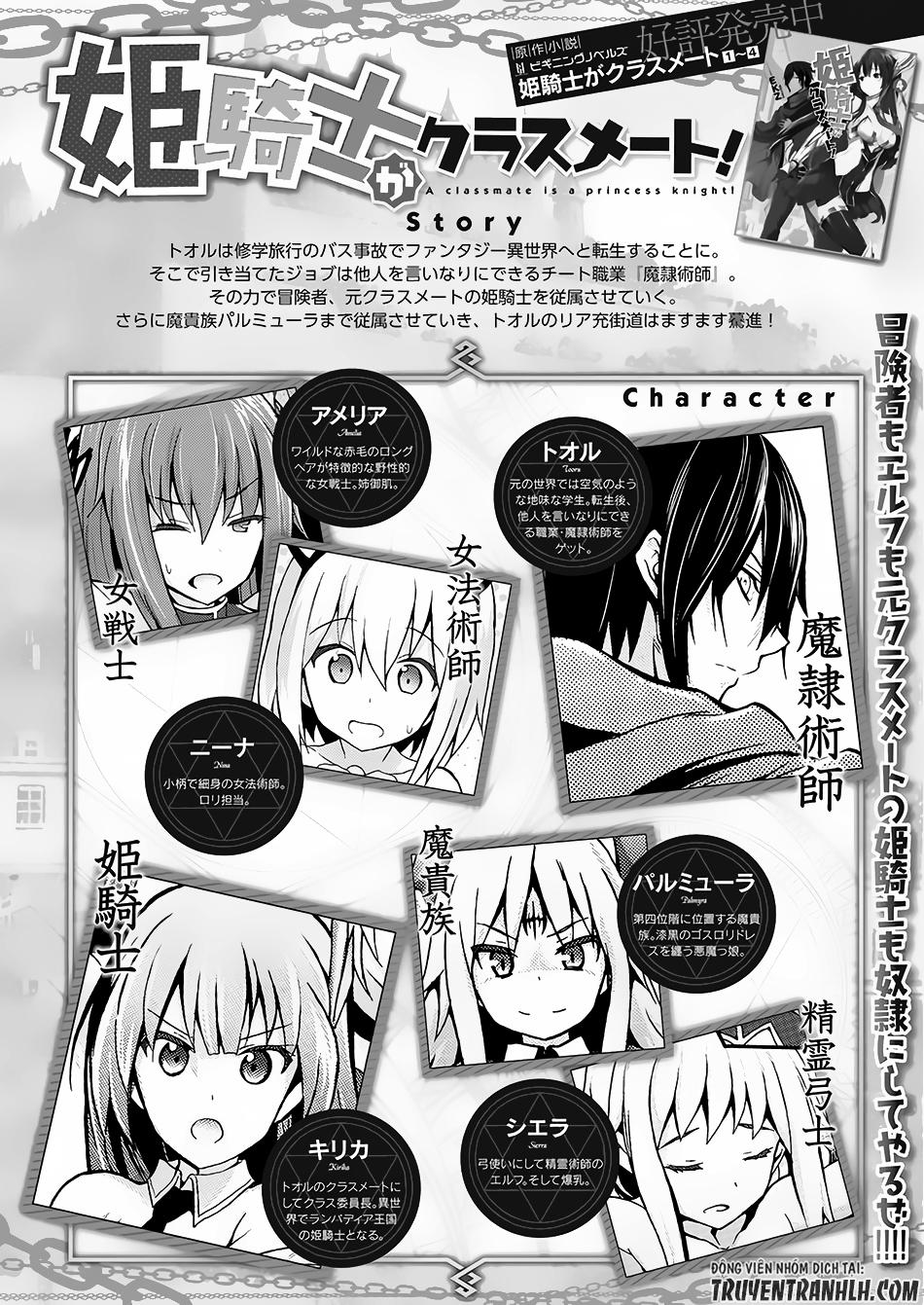 Himekishi Ga Classmate! Chapter 10 - Trang 2