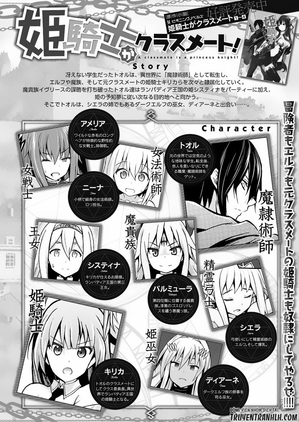 Himekishi Ga Classmate! Chapter 13 - Trang 2