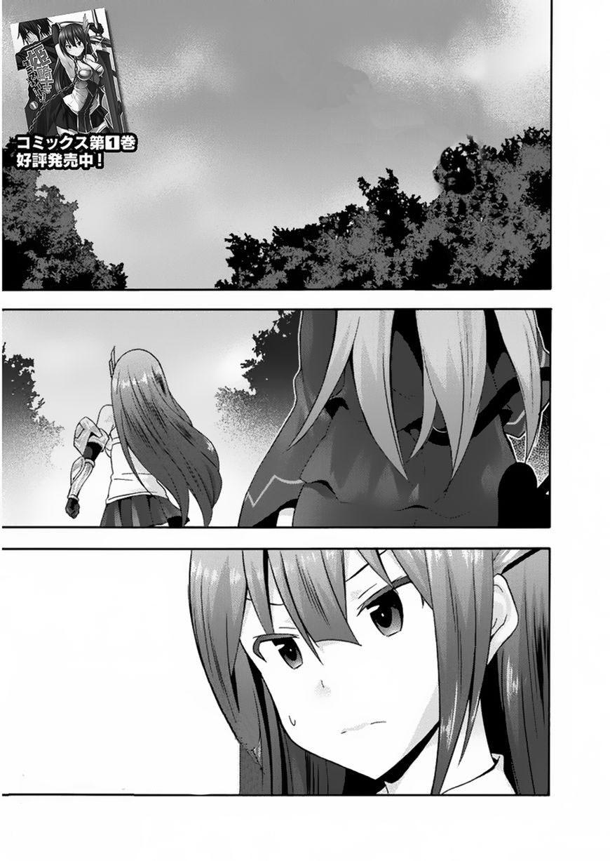 Himekishi Ga Classmate! Chapter 15 - Trang 2