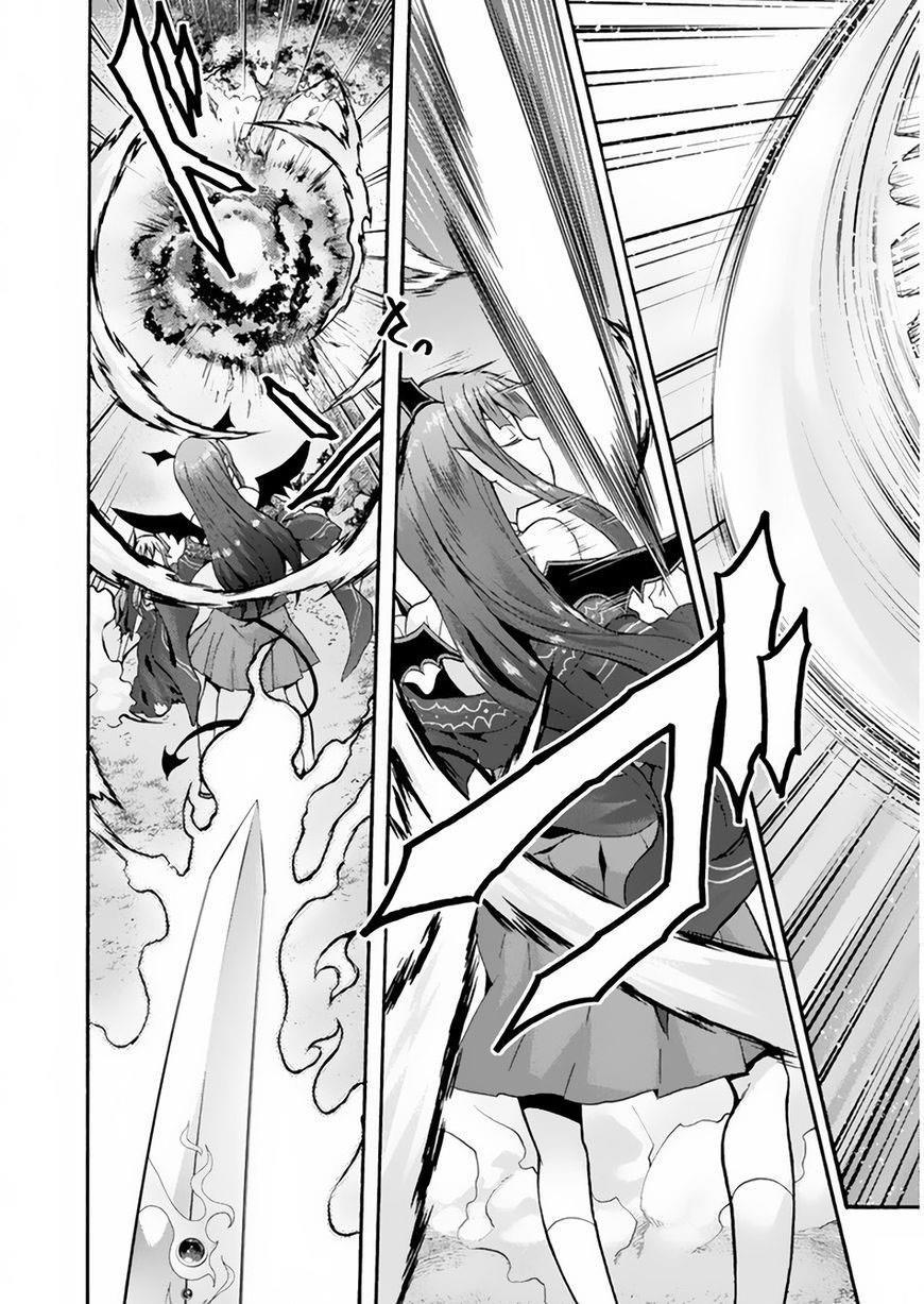 Himekishi Ga Classmate! Chapter 18 - Trang 2