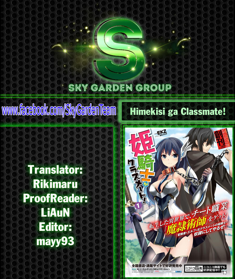 Himekishi Ga Classmate! Chapter 2 - Trang 2