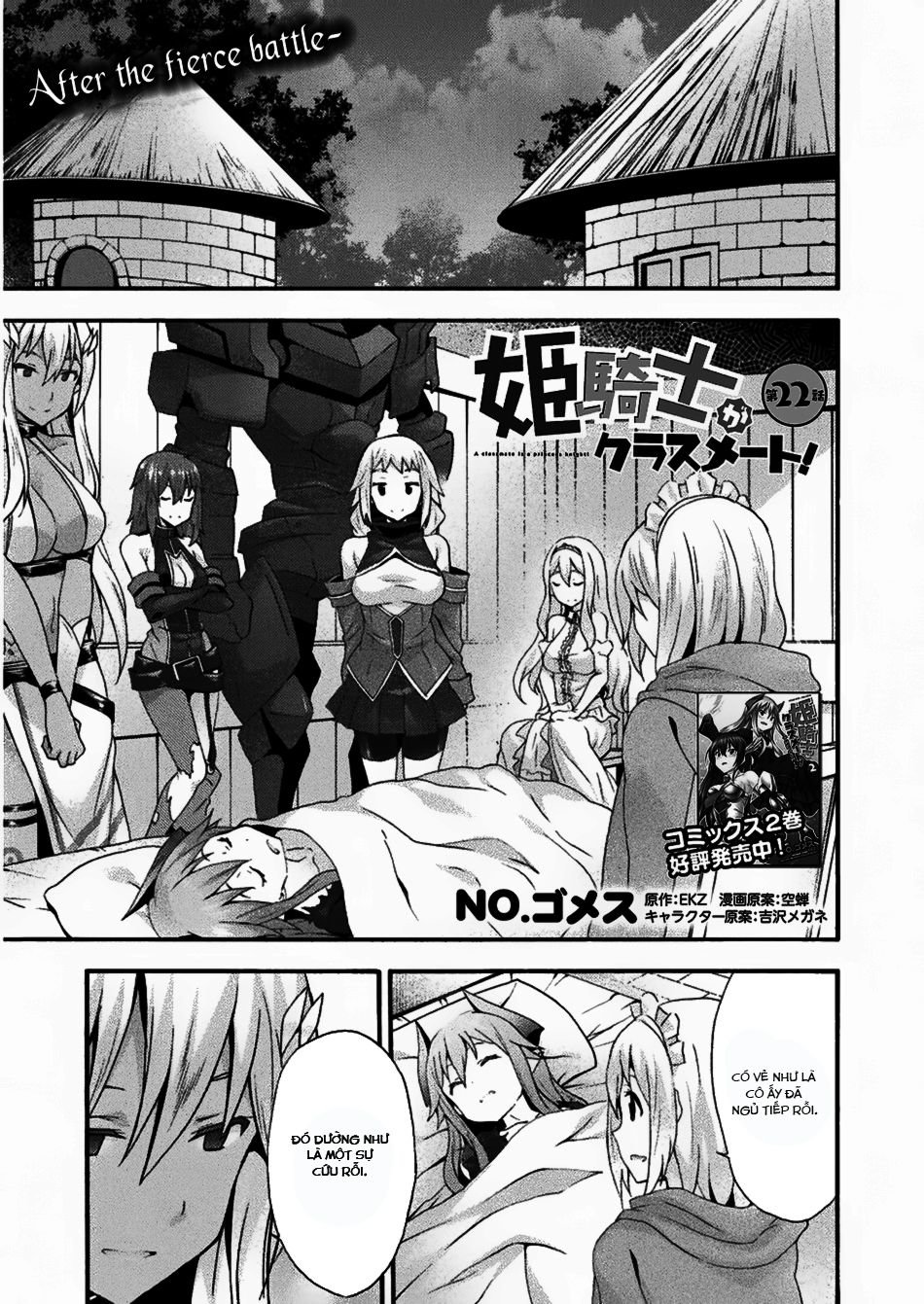 Himekishi Ga Classmate! Chapter 22 - Trang 2