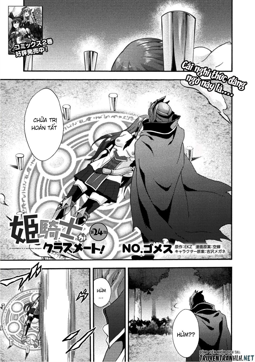 Himekishi Ga Classmate! Chapter 24 - Trang 2