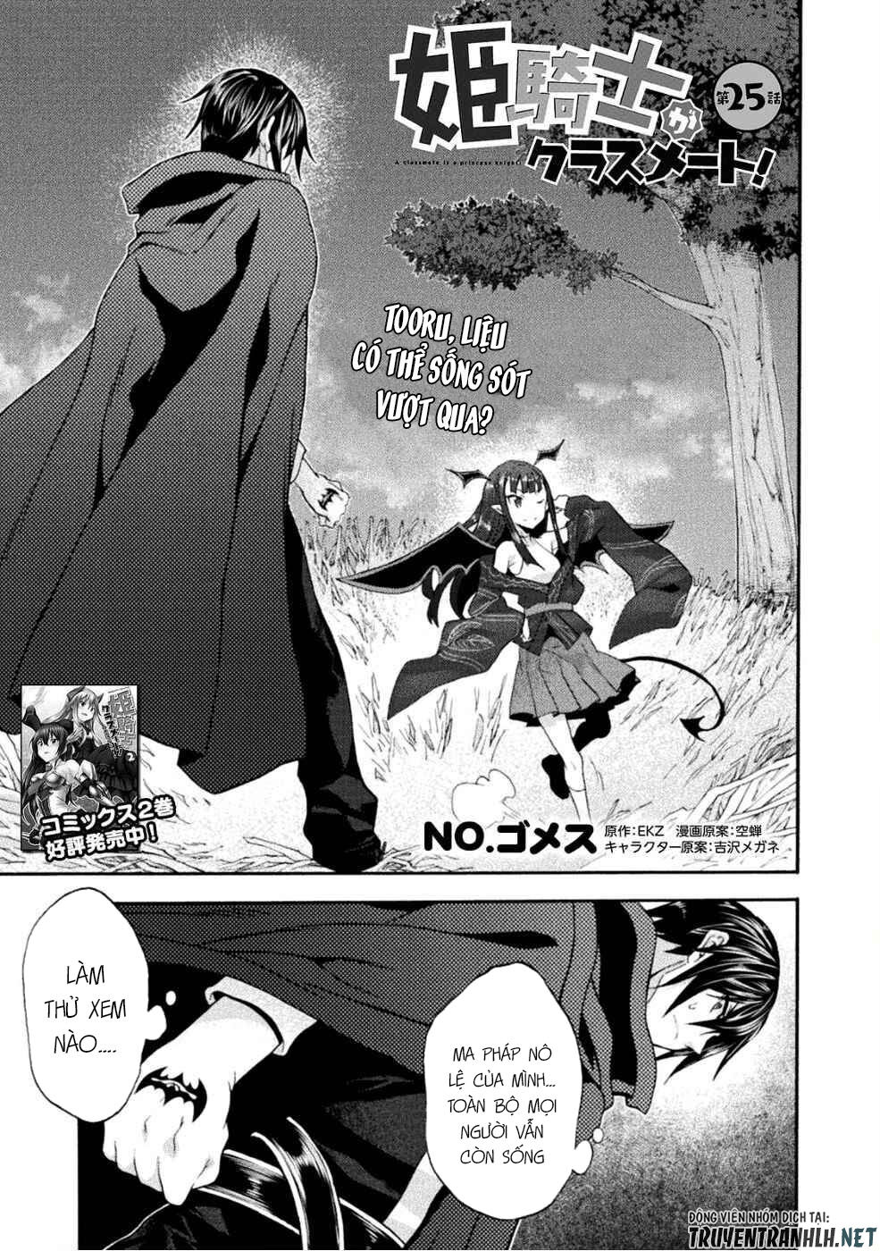 Himekishi Ga Classmate! Chapter 25 - Trang 2