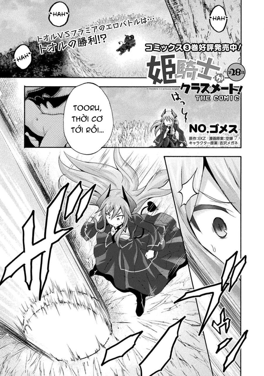 Himekishi Ga Classmate! Chapter 28 - Trang 2