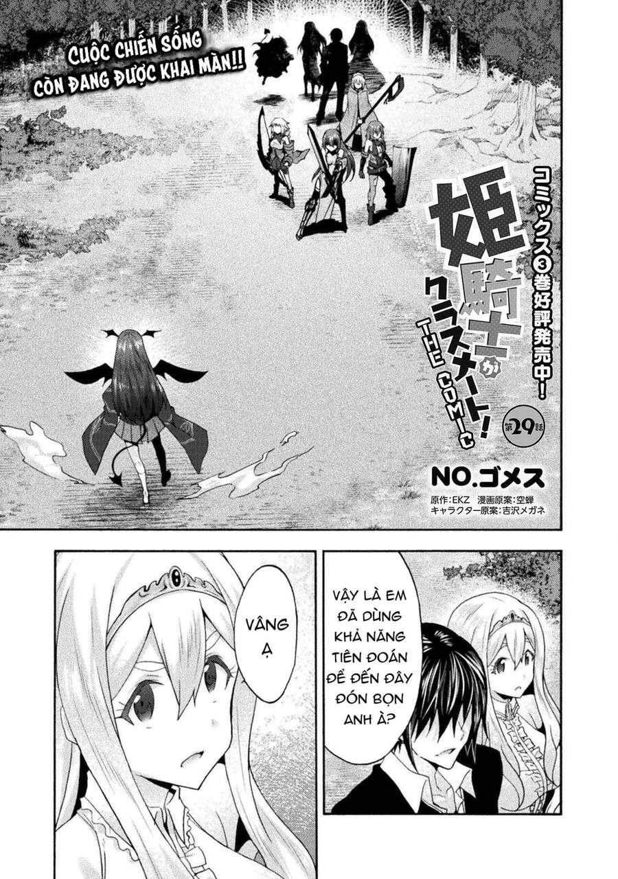 Himekishi Ga Classmate! Chapter 29 - Trang 2